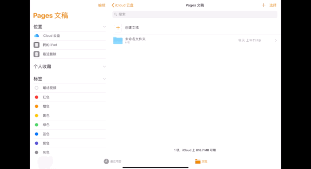 除了补习班,苹果 「MySummer」夏令营也是暑假好去处 除了补习班,苹果 「MySummer」夏令营也是暑假好去处