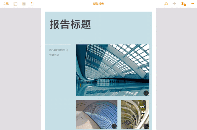 除了补习班,苹果 「MySummer」夏令营也是暑假好去处 除了补习班,苹果 「MySummer」夏令营也是暑假好去处