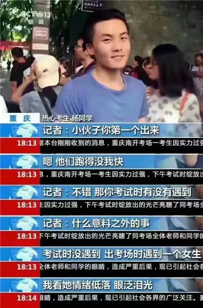 追女孩子如何耍帅?看看这个《帅气男孩》的做法吧! 追女孩子如何耍帅?看看这个《帅气男孩》的做法吧!