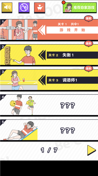 追女孩子如何耍帅?看看这个《帅气男孩》的做法吧! 追女孩子如何耍帅?看看这个《帅气男孩》的做法吧!
