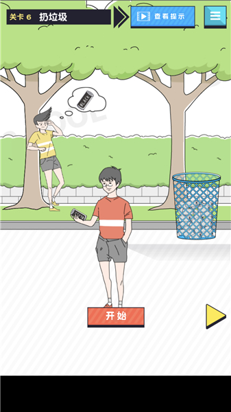 追女孩子如何耍帅?看看这个《帅气男孩》的做法吧! 追女孩子如何耍帅?看看这个《帅气男孩》的做法吧!