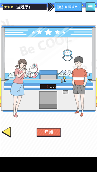追女孩子如何耍帅?看看这个《帅气男孩》的做法吧! 追女孩子如何耍帅?看看这个《帅气男孩》的做法吧!