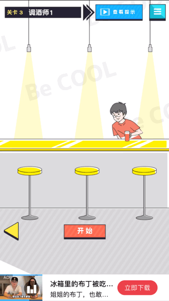 追女孩子如何耍帅?看看这个《帅气男孩》的做法吧! 追女孩子如何耍帅?看看这个《帅气男孩》的做法吧!