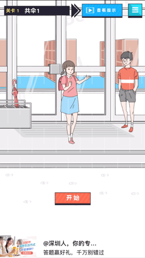 追女孩子如何耍帅?看看这个《帅气男孩》的做法吧! 追女孩子如何耍帅?看看这个《帅气男孩》的做法吧!