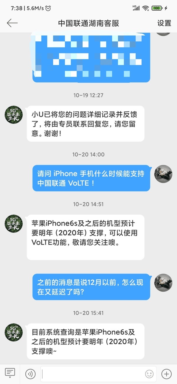 iPhone人工客服热线——解决您一切苹果设备问题的最佳途径