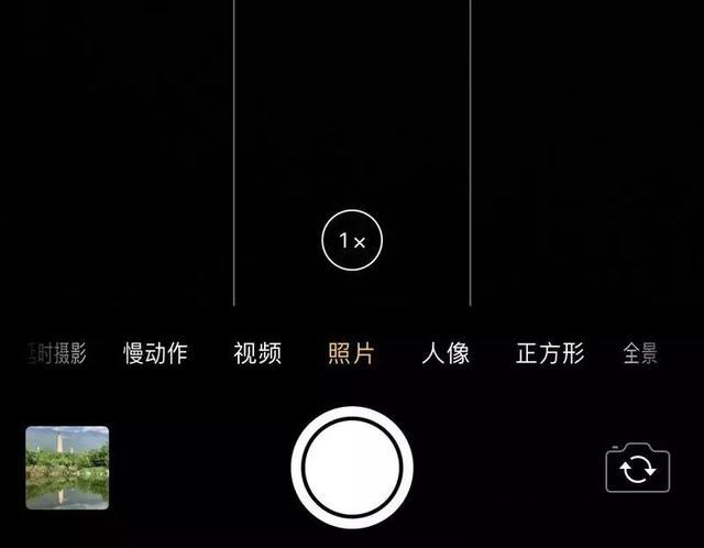 哪些场景适合iPhone原生相机的不同模式？ ios教程 第1张